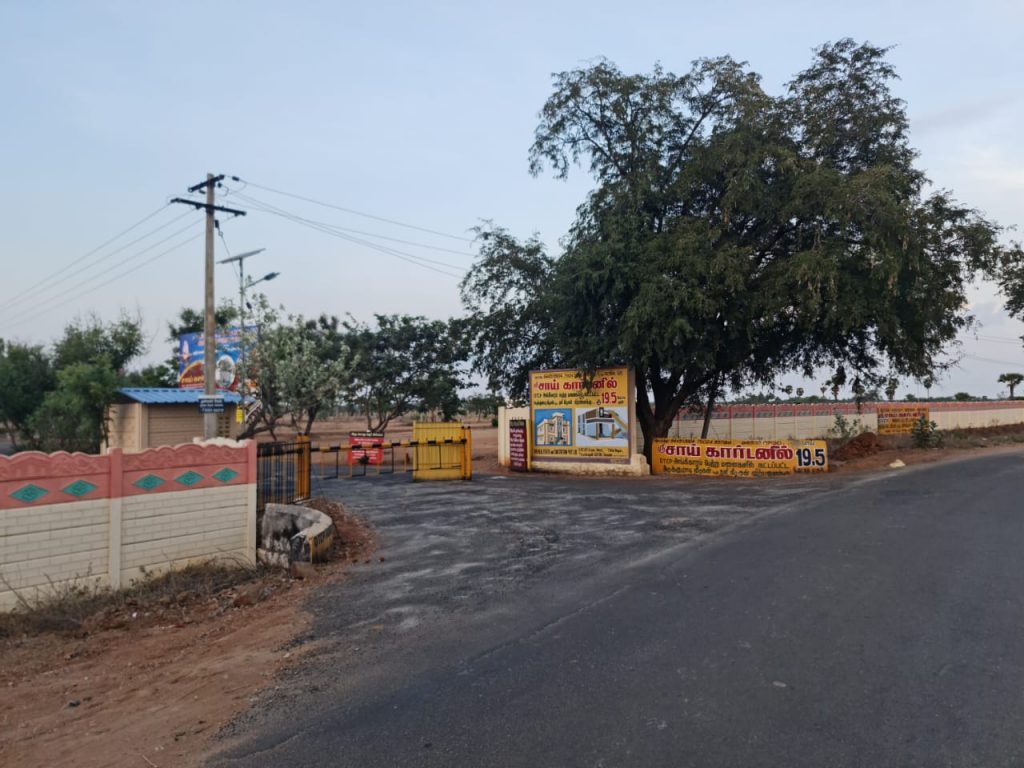 DTCP Approved Plots In Trichy - Sai Garden Trichy